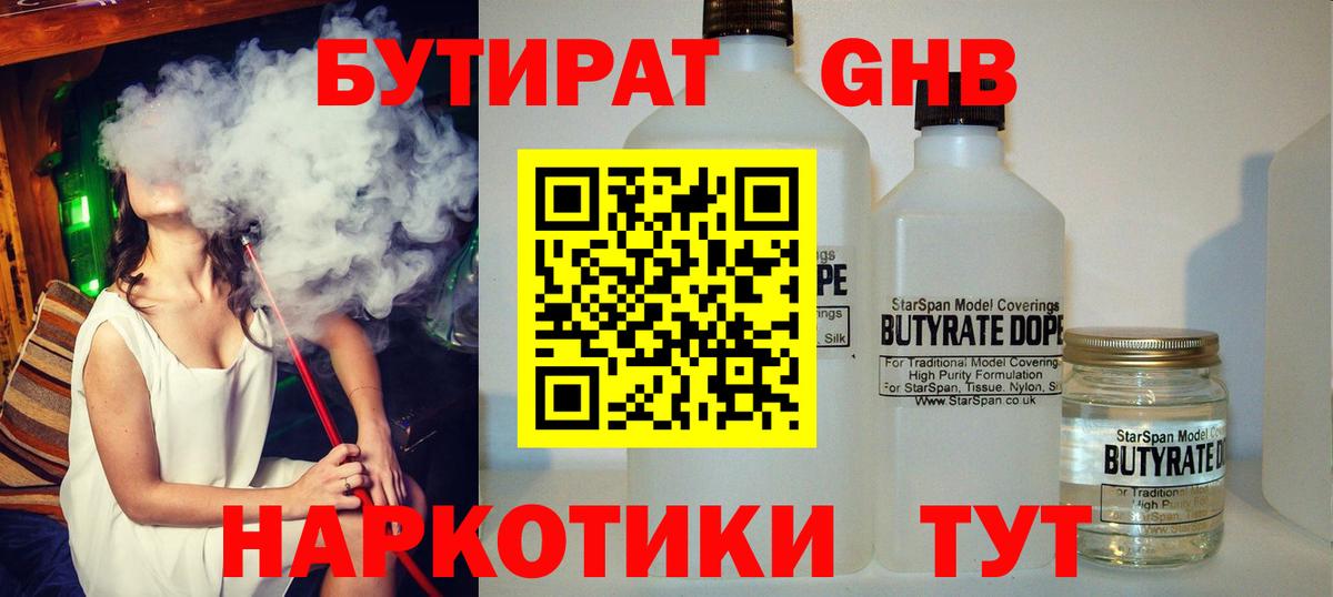 ЭКСТАЗИ  ГАШ  Меф   Отрадный  Меф МЯУ МЯУ  Вход с VPN  NBOMe  Каннабис  Cocaine 