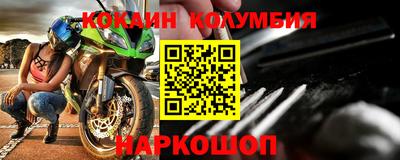 метамфетамин Бузулук