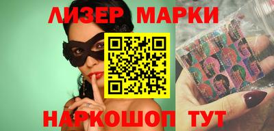 метамфетамин Бузулук