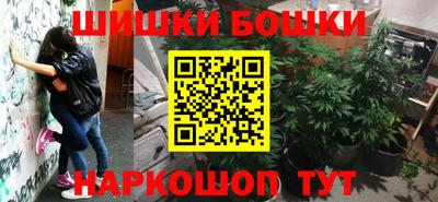 метамфетамин Бузулук