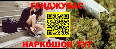 метамфетамин Бузулук