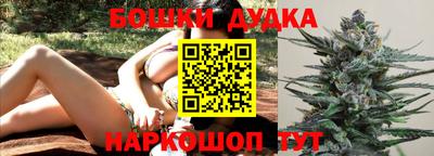 метамфетамин Бузулук