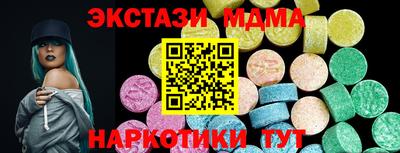 метамфетамин Бузулук