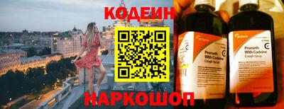 метамфетамин Бузулук