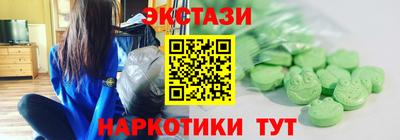 метамфетамин Бузулук