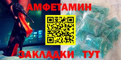 метамфетамин Бузулук