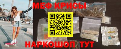 метамфетамин Бузулук