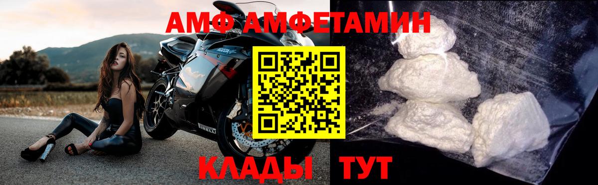 Метамфетамин мет  Метамфетамин мет  Вход с VPN  Отрадный 