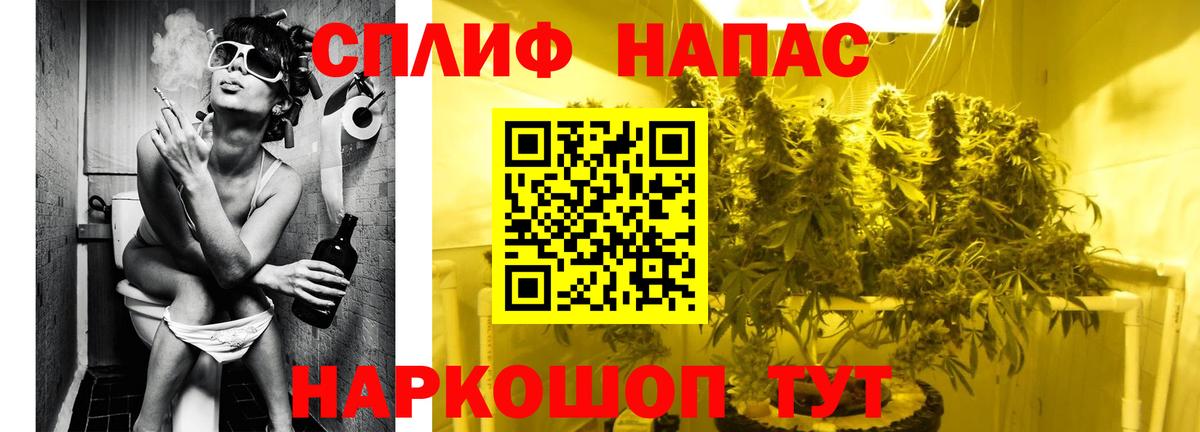 Каннабис Amnesia Отрадный