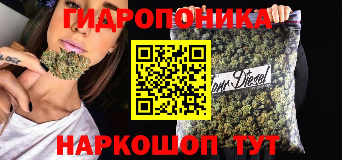 Отрадный  Бошки Шишки план  Каннабис AK-47  Вход с VPN  Бошки марихуана тримм 